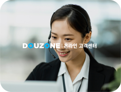 더존 온라인 고객센터